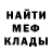 КЕТАМИН ketamine Brocken bird