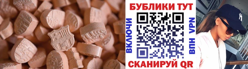 мега ССЫЛКА  купить  цена  Петровск-Забайкальский  ЭКСТАЗИ mix 