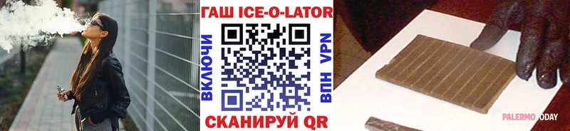 ГАШ 40% ТГК  Петровск-Забайкальский 