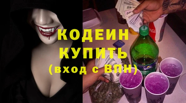 марки lsd Балабаново
