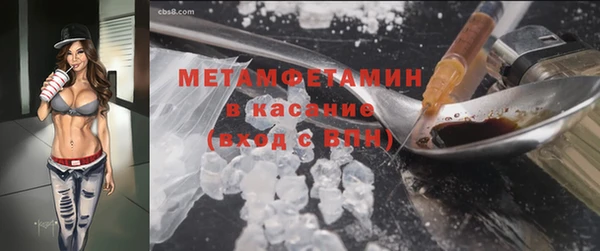 скорость mdpv Баксан