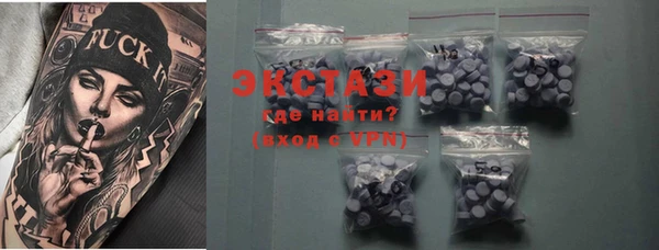 марки lsd Балабаново