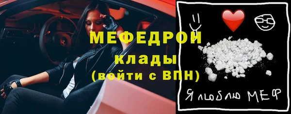 скорость mdpv Баксан
