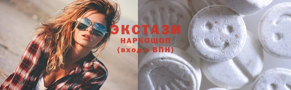 марки lsd Балабаново