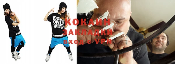 гидропоника Балахна