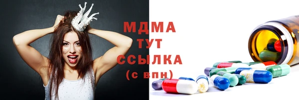 гидропоника Балахна