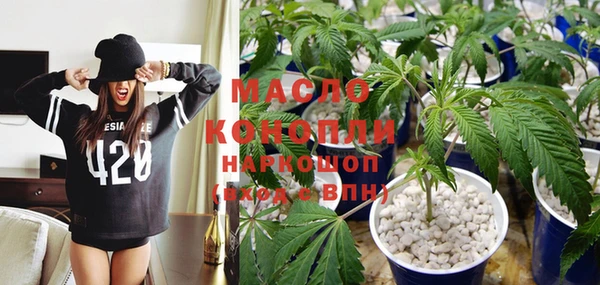 гидропоника Балахна