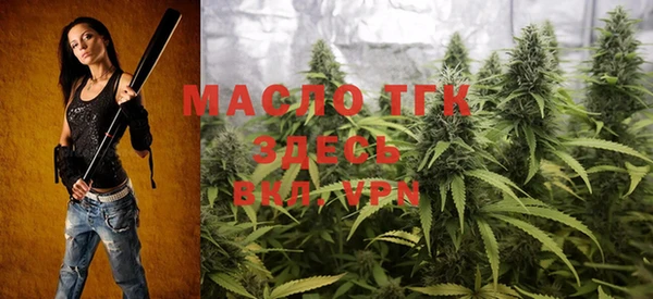 марки lsd Балабаново