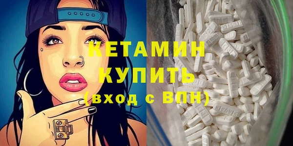 марки lsd Балабаново