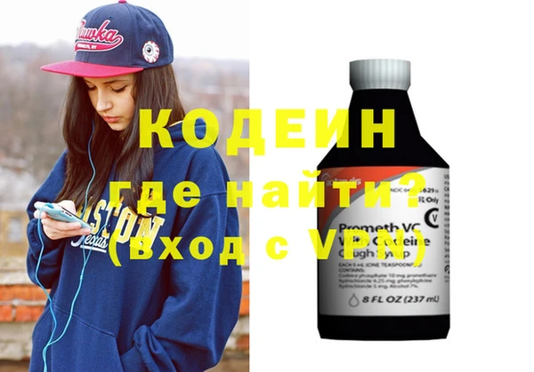 гидропоника Балахна