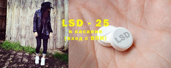 марки lsd Балабаново