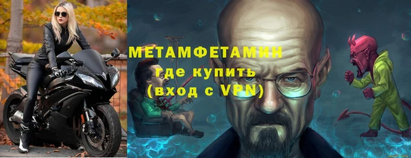 марки lsd Балабаново