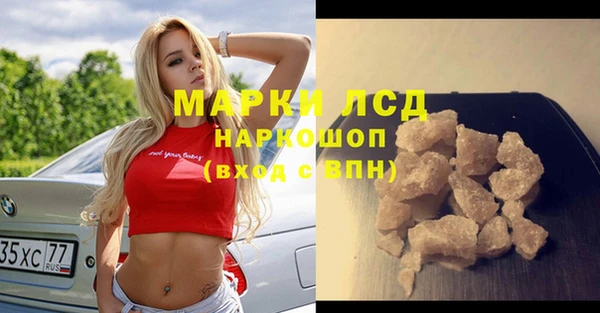 гидропоника Балахна