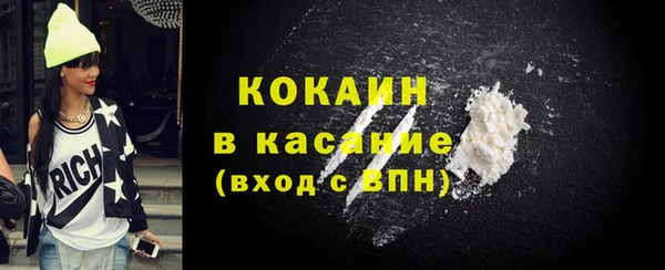 марки lsd Балабаново
