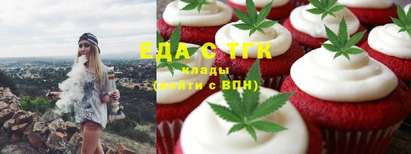 марки lsd Балабаново