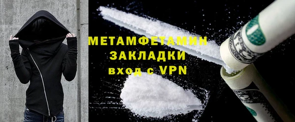 скорость mdpv Баксан