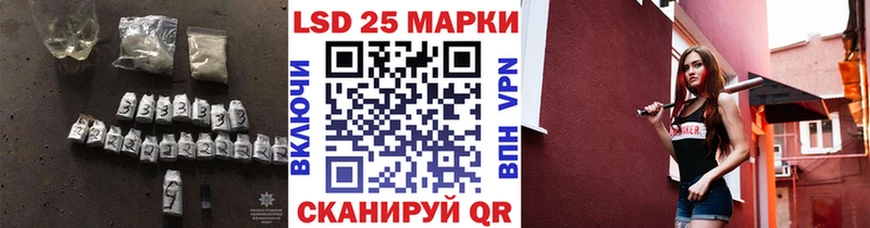купить  сайты  маркетплейс формула  Лсд 25 экстази ecstasy  Петровск-Забайкальский 