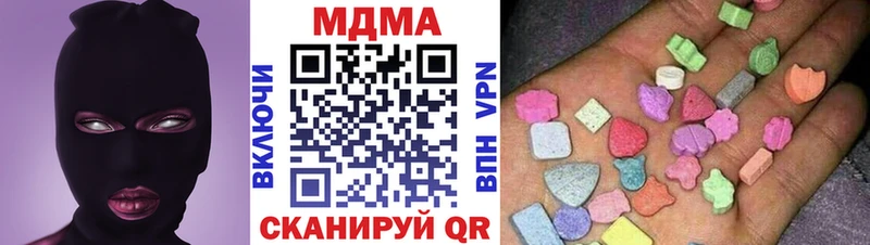 МДМА кристаллы  Петровск-Забайкальский 