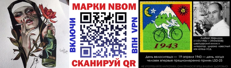 хочу наркоту  Петровск-Забайкальский  Марки 25I-NBOMe 1500мкг 