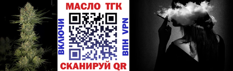 ТГК Wax  цены наркотик  Петровск-Забайкальский 