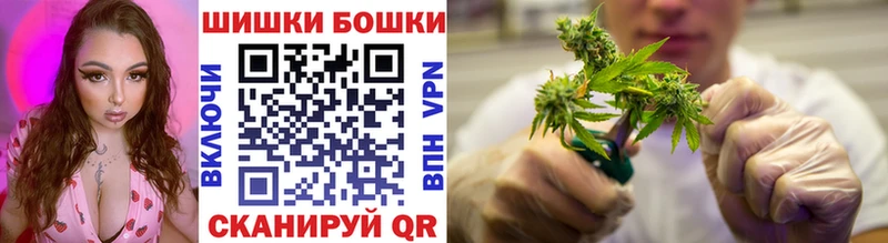 купить закладку  Петровск-Забайкальский  Шишки марихуана LSD WEED 